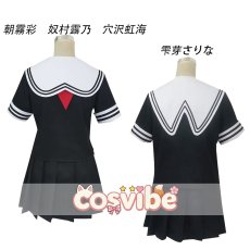 画像1: 魔法少女サイト　朝霧彩　奴村露乃　穴沢虹海　雫芽さりな　コスプレ衣装　 コスチューム　 cosplay　イベント仮装 (1)