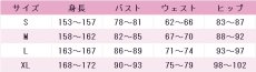 画像19: ラブライブ！サンシャイン!!　お正月編2018　覚醒後　津島善子　国木田花丸　黒澤ルビィ　渡辺曜　黒澤ダイヤ　高海千歌　松浦果南　小原鞠莉　桜内梨子　コスプレ衣装　 コスチューム　 cosplay　イベント仮装 (19)