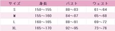 画像4: ラブライブ! School idol project　アイスフレーバー編　覚醒後　西木野真姫　コスプレ衣装　 コスチューム　 cosplay　イベント仮装 (4)