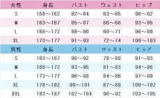 画像4: ラブライブ！サンシャイン!!　Aqours　セーラー　津島善子　国木田花丸　黒澤ルビィ　渡辺曜　黒澤ダイヤ　高海千歌　松浦果南　小原鞠莉　桜内梨子　コスプレ衣装　 コスチューム　 cosplay　イベント仮装 (4)