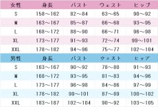 画像10: ツイステッドワンダーランド　ディアソムニア寮　ハロウィン　スケアリー・ドレス　リリア・ヴァンルージュ(Lilia Vanrouge)　マレウス・ドラコニア(Malleus Draconia)　コスプレ衣装　 コスチューム　 cosplay　イベント仮装 (10)