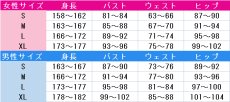 画像2: アイドリッシュセブン　狗丸トウマ　ZONE OF OVERLAP　コスプレ衣装　 コスチューム　 cosplay　イベント仮装 (2)