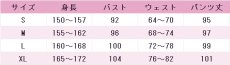 画像3: あんさんぶるスターズ！　あんスタ　愛と驚きの探求者　日々樹 渉　コスプレ衣装　 コスチューム　 cosplay　イベント仮装 (3)