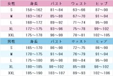画像3: あんさんぶるスターズ！　あんスタ　［狙われた作家］月永 レオ　コスプレ衣装　 コスチューム　 cosplay　イベント仮装 (3)