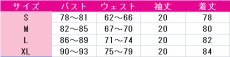 画像3: ラブライブ! School idol project　フラワーフェスティバル編　μ's　花の女神　覚醒　高坂穂乃果　コスプレ衣装　 コスチューム　 cosplay　イベント仮装 (3)