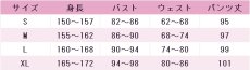 画像4: あんさんぶるスターズ！　あんスタ　月都メモリー　風早巽　巴日和　鳴上嵐　深海奏汰　氷鷹北斗　コスプレ衣装　 コスチューム　 cosplay　イベント仮装 (4)