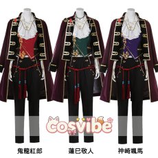 画像1: あんさんぶるスターズ！　あんスタ　月光奇譚　神崎颯馬　鬼龍紅郎　蓮巳敬人　スカーレットハロウィン衣装　コスプレ衣装　 コスチューム　 cosplay　イベント仮装 (1)
