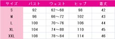 画像4: プロジェクトセカイ カラフルステージ！ feat. 初音ミク　小豆沢こはね　コスプレ衣装　 コスチューム　 cosplay　イベント仮装 (4)