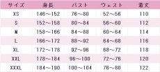 画像5: ウマ娘プリティーダービー　サトノダイヤモンド　勝負服　コスプレ衣装　 コスチューム　 cosplay　イベント仮装 (5)