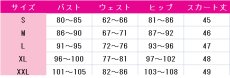 画像4: その着せ替え人形は恋をする　乾心寿　コスプレ衣装　 コスチューム　 cosplay　イベント仮装 (4)