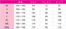 画像4: 鬼滅の刃　不死川玄弥　コスプレ衣装　 コスチューム　 cosplay　イベント仮装 (4)