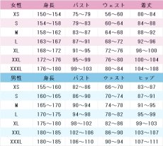 画像5: ウマ娘プリティーダービー　メジロブライト　コスプレ衣装　 コスチューム　 cosplay　イベント仮装 (5)