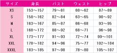 画像3: しゅごキャラ!　藤咲なでしこ　コスプレ衣装　 コスチューム　 cosplay　イベント仮装 (3)