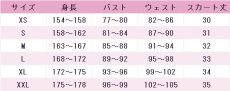 画像4: ブルーアーカイブ　下江コハル　コスプレ衣装　 コスチューム　 cosplay　イベント仮装 (4)