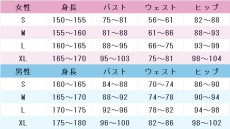画像4: ブルーアーカイブ　花岡ユズ　コスプレ衣装　 コスチューム　 cosplay　イベント仮装 (4)