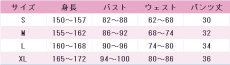 画像4: あんさんぶるスターズ！　あんスタ　仁兎なずな　フィーチャースカウト なずな編2　コスプレ衣装　 コスチューム　 cosplay　イベント仮装 (4)