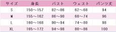 画像4: あんさんぶるスターズ！　あんスタ　天城燐音　フィーチャースカウト 燐音編　コスプレ衣装　 コスチューム　 cosplay　イベント仮装 (4)