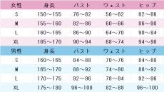 画像4: ラブライブ! School idol project　高坂穂乃果　ブレザーズハット編 世界にはばたいて　AC衣装ブレザーズハット　コスプレ衣装　 コスチューム　 cosplay　イベント仮装 (4)