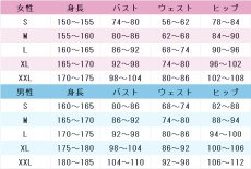 画像4: ラブライブ! School idol project　スクフェスAC　オリジナル衣装　第3弾　パンキッシュ・ロック・ガール　絢瀬絵里　コスプレ衣装　 コスチューム　 cosplay　イベント仮装 (4)