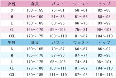 画像5: アイドルマスター シンデレラガールズ(THE IDOLM@STER CINDERELLA GIRLS)　グレイトプレゼント　諸星きらり　コスプレ衣装　 コスチューム　 cosplay　イベント仮装 (5)
