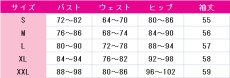 画像3: 原神(げんしん)　申鶴(しんかく)　コスプレ衣装　 コスチューム　 cosplay　イベント仮装 (3)