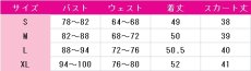 画像3: ラブライブ! School idol project　スクフェス2新衣装　東條希　コスプレ衣装　 コスチューム　 cosplay　イベント仮装 (3)