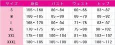 画像2: スパイ教室　アネット　コスプレ衣装　 コスチューム　 cosplay　イベント仮装 (2)