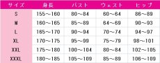 画像3: 涼宮ハルヒの憂鬱　涼宮ハルヒ　コスプレ衣装　 コスチューム　 cosplay　イベント仮装 (3)