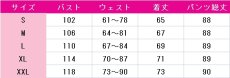 画像3: バーチャルYouTuber　VTuber　叶(かなえ)　私服　コスプレ衣装　 コスチューム　 cosplay　イベント仮装 (3)