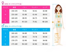 画像5: あんさんぶるスターズ！　あんスタ　Eden & Trickstar　COVERSONG05　乱凪砂　巴日和　七種茨　漣ジュン　氷鷹北斗　明星スバル　遊木真　衣更真緒　コスプレ衣装　 コスチューム　 cosplay　イベント仮装 (5)