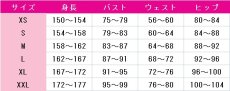 画像3: Re:ゼロから始める異世界生活　レム　優雅美人　チャイナドレス　コスプレ衣装　 コスチューム　 cosplay　イベント仮装 (3)