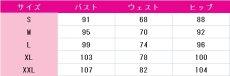 画像5: プロジェクトセカイ カラフルステージ！ feat. 初音ミク　ダンス！アンド！シング！　ワッフルアンバサダー　天馬司　POP IN MY HEART!!　コスプレ衣装　 コスチューム　 cosplay　イベント仮装 (5)