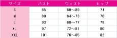 画像3: プロジェクトセカイ カラフルステージ！ feat. 初音ミク　キャプテン☆ミックスキャンディ　草薙寧々　えむ隊員は調査中！　コスプレ衣装　 コスチューム　 cosplay　イベント仮装 (3)