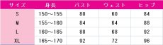 画像3: ラブライブ! School idol project　もぎゅっと“love”で接近中！　矢澤にこ　コスプレ衣装　 コスチューム　 cosplay　イベント仮装 (3)