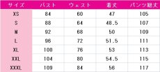 画像4: 地獄楽　杠　コスプレ衣装　 コスチューム　 cosplay　イベント仮装 (4)