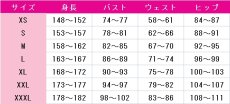 画像2: ハッピーシュガーライフ　神戸しお　コスプレ衣装　 コスチューム　 cosplay　イベント仮装 (2)