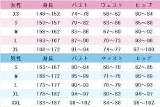 画像4: ラブライブ！サンシャイン!!　夢中になれること　WATER BLUE NEW WORLD　渡辺曜UR　覚醒後　コスプレ衣装　 コスチューム　 cosplay　イベント仮装 (4)