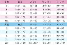 画像3: ジャックジャンヌ　立花希佐　コスプレ衣装　 コスチューム　 cosplay　イベント仮装 (3)