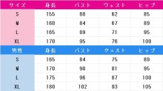 画像3: メイドインアビス　ボンドルド　コスプレ衣装　 コスチューム　 cosplay　イベント仮装 (3)