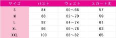 画像5: プロジェクトセカイ カラフルステージ！ feat. 初音ミク　白石杏　侍る白狐の衣　コスプレ衣装　 コスチューム　 cosplay　イベント仮装 (5)