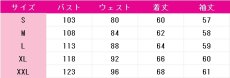画像3: 呪術廻戦　七海建人　コスプレ衣装　 コスチューム　 cosplay　イベント仮装 (3)