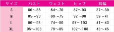 画像4: プロジェクトセカイ カラフルステージ！ feat. 初音ミク　アクティブ・ロック・スクーラー　天馬咲希　コスプレ衣装　 コスチューム　 cosplay　イベント仮装 (4)