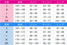 画像3: バーチャルYouTuber　VTuber　音乃瀬奏　コスプレ衣装　 コスチューム　 cosplay　イベント仮装 (3)