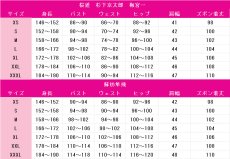 画像14: WIND BREAKER　桜遥　蘇枋隼飛　杉下京太郎　梅宮一　　コスプレ衣装　 コスチューム　 cosplay　イベント仮装 (14)
