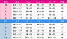 画像6: プロジェクトセカイ カラフルステージ！ feat. 初音ミク　[お返しの挨拶]神代類　キング・オブ・クラブ　コスプレ衣装　 コスチューム　 cosplay　イベント仮装 (6)