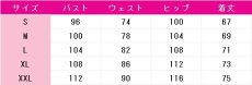 画像4: 忘却バッテリー　清峰葉流火　コスプレ衣装　 コスチューム　 cosplay　イベント仮装 (4)