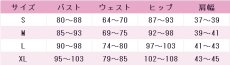 画像6: プロジェクトセカイ カラフルステージ！ feat. 初音ミク　白石杏　優しい記憶　Loving Sunflower　小豆沢こはね　レモネードで一休み♪　コスプレ衣装　 コスチューム　 cosplay　イベント仮装 (6)