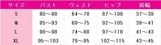画像4: プロジェクトセカイ カラフルステージ！ feat. 初音ミク　青柳冬弥　東雲彰人　烈火　コスプレ衣装　 コスチューム　 cosplay　イベント仮装 (4)