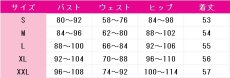 画像4: バーチャルYouTuber　VTuber　宝鐘マリン　パイパイ仮面　コスプレ衣装　 コスチューム　 cosplay　イベント仮装 (4)
