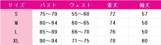 画像5: 2.5次元の誘惑　リリエル デレスタ衣装　コスプレ衣装　 コスチューム　 cosplay　イベント仮装 (5)